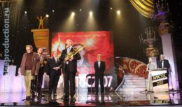 Четвертая Церемония вручения Премии деловых кругов «АРИСТОС» (октябрь 2007, «Суриковъ Холл»)