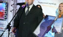 Международный конкурс деловой журналистики «Pressзвание» (апрель 2007, Swissotel «Красные холмы»)