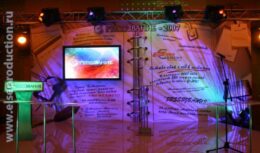 Международный конкурс деловой журналистики «Pressзвание» (апрель 2007, Swissotel «Красные холмы»)