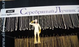 Соорганизация Национальной Премии в области развития общественных связей и PR — «Серебряный Лучник» (2003-2007)