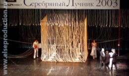 Соорганизация Национальной Премии в области развития общественных связей и PR — «Серебряный Лучник» (2003-2007)