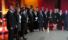 Национальная Премия в области российского предпринимательства «Золотой Меркурий» (совместно с Торгово-промышленной палатой РФ) (ЦВК «Экспоцентр»)