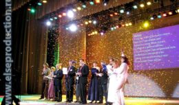 Гастроли Данко (г. Новосибирск, 2004)