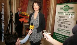 15-летие Негосударственного Пенсионного Фонда «БЛАГОСОСТОЯНИЕ» (ноябрь 2011, Театрально-концертный зал ЦДКЖ)