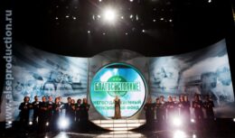 15-летие Негосударственного Пенсионного Фонда «БЛАГОСОСТОЯНИЕ» (ноябрь 2011, Театрально-концертный зал ЦДКЖ)