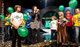 15-летие Негосударственного Пенсионного Фонда «БЛАГОСОСТОЯНИЕ» (ноябрь 2011, Театрально-концертный зал ЦДКЖ)