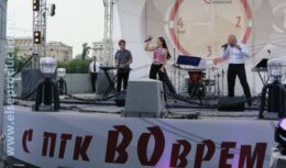 4-летие компании ОАО «Первая грузовая компания» (июль 2011, Пушкинская набережная в ЦПКиО им. Горького)