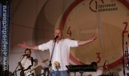 4-летие компании ОАО «Первая грузовая компания» (июль 2011, Пушкинская набережная в ЦПКиО им. Горького)