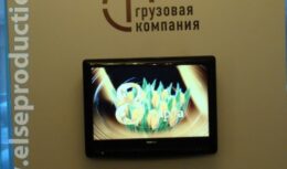 Мероприятия, приуроченные ко Дню 8 марта для компании ОАО «Первая грузовая компания» (март 2011, Головной офис ОАО «ПГК»)