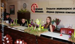 Мероприятия, приуроченные ко Дню 8 марта для компании ОАО «Первая грузовая компания» (март 2011, Головной офис ОАО «ПГК»)