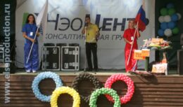 Корпоративные мероприятия для Консалтинговой группы «НЭО Центр» — «НЭО-Спортсмены» (июль 2008, База отдыха «Глория»)