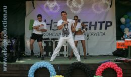 Корпоративные мероприятия для Консалтинговой группы «НЭО Центр» — «НЭО-Спортсмены» (июль 2008, База отдыха «Глория»)