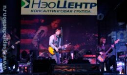 10-летие Консалтинговой группы «НЭО Центр» (декабрь 2007, клуб «Опера»)