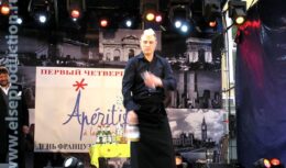 Мероприятие «Французский Аперитив» (июнь 2005, «Всероссийский музей декоративно-прикладного и народного искусства»)