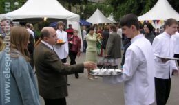 Мероприятие «Французский Аперитив» (июнь 2005, «Всероссийский музей декоративно-прикладного и народного искусства»)