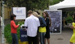 Мероприятие «Французский Аперитив» (июнь 2005, «Всероссийский музей декоративно-прикладного и народного искусства»)