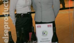 Праздник вина «Божоле Нуво» (ноябрь 2007, ТЦ»Атриум»)