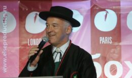 Праздник вина «Божоле Нуво» (ноябрь 2007, ТЦ»Атриум»)