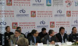 Презентация мужской команды волейбольного клуба «Искра» (г.Одинцово, 2006)