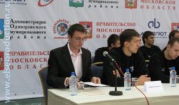 Презентация мужской команды волейбольного клуба «Искра» (г.Одинцово, 2006)