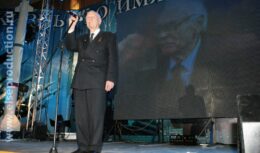 Презентация книги и торжественный вечер, посвященный 100-летию со дня рождения выдающегося конструктора, академика П.Д.Грушина (2006, Парк-отель «Олимпиец»)