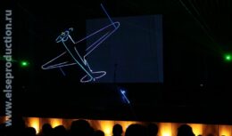 Презентация книги и торжественный вечер, посвященный 100-летию со дня рождения выдающегося конструктора, академика П.Д.Грушина (2006, Парк-отель «Олимпиец»)