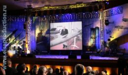 Презентация книги и торжественный вечер, посвященный 100-летию со дня рождения выдающегося конструктора, академика П.Д.Грушина (2006, Парк-отель «Олимпиец»)