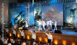 Презентация книги и торжественный вечер, посвященный 100-летию со дня рождения выдающегося конструктора, академика П.Д.Грушина (2006, Парк-отель «Олимпиец»)