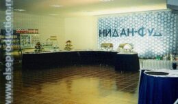 Открытие завода «НИДАН» (2004)