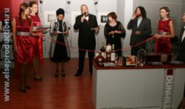 Презентация сигарет Dunhill