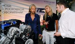 Презентация новой модели компании Chrysler