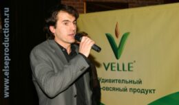 Презентация нового продукта Velle
