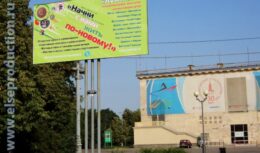 Разработка концепции рекламной акции «Начни с нами жить по-новому» и проведение мероприятий на открытом воздухе для жителей г. Москвы (июль-август 2011, ОК «Лужники»)