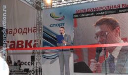 Соорганизация Открытия Международной выставки Министерства спорта,туризма и молодежной политики «Спорт`10» (март 2010, ВВЦ)