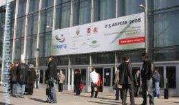 Соорганизация Открытия и Закрытия Международной выставки Министерства спорта, туризма и молодежной политики «Спорт`8» (апрель 2008, ВВЦ)