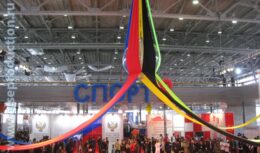 Соорганизация Открытия и Закрытия Международной выставки Министерства спорта, туризма и молодежной политики «Спорт`8» (апрель 2008, ВВЦ)