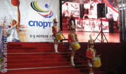 Соорганизация Открытия и Закрытия Международной выставки Министерства спорта, туризма и молодежной политики «Спорт`8» (апрель 2008, ВВЦ)