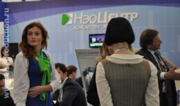 Мероприятия для Консалтинговой группы «НЭО Центр» на XIII Санкт-Петербургском Международном Экономическом Форуме (г. Санкт-Петербург, июнь 2009)