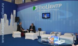 Мероприятия для Консалтинговой группы «НЭО Центр» на XIII Санкт-Петербургском Международном Экономическом Форуме (г. Санкт-Петербург, июнь 2009)