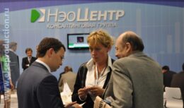 Мероприятия для Консалтинговой группы «НЭО Центр» на XIII Санкт-Петербургском Международном Экономическом Форуме (г. Санкт-Петербург, июнь 2009)