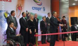 Открытие Международной выставки Министерства спорта,туризма и молодежной политики «Спорт’9» (март 2009, ВВЦ)