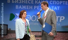 Застройка стенда, организация мероприятий для Консалтинговой группы «НЭО Центр» на VII Международном Инвестиционном Форуме в г. Сочи (сентябрь 2008, г. Сочи)