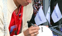 Застройка стенда, организация мероприятий для Консалтинговой группы «НЭО Центр» на VII Международном Инвестиционном Форуме в г. Сочи (сентябрь 2008, г. Сочи)