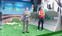 Застройка стенда, организация мероприятий для Консалтинговой группы «НЭО Центр» на VII Международном Инвестиционном Форуме в г. Сочи (сентябрь 2008, г. Сочи)