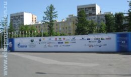 Застройка стенда, организация мероприятий для Консалтинговой группы «НЭО Центр» на XII Санкт-Петербургском Международном Экономическом Форуме (июнь 2008, г. Санкт-Петербург)