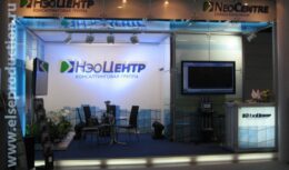 Застройка стенда, организация мероприятий для Консалтинговой группы «НЭО Центр» на XII Санкт-Петербургском Международном Экономическом Форуме (июнь 2008, г. Санкт-Петербург)