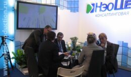 Застройка стенда, организация мероприятий для Консалтинговой группы «НЭО Центр» на XII Санкт-Петербургском Международном Экономическом Форуме (июнь 2008, г. Санкт-Петербург)