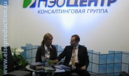 Застройка стенда, организация мероприятий для Консалтинговой группы «НЭО Центр» на XII Санкт-Петербургском Международном Экономическом Форуме (июнь 2008, г. Санкт-Петербург)