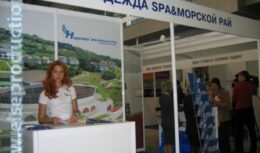 Презентация «Новые возможности конгресс-туризма на Юге России» (Международная выставка индустрии MICE «MIBEX Russia 2006» (2006, МВЦ «Крокус Экспо»)