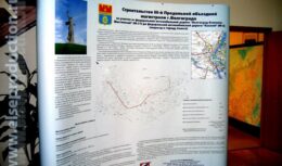 Пресс-конференция для компании «Рустехконсалтинг» (2005)